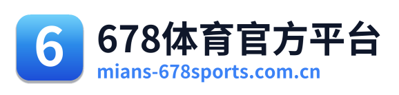 678体育官方平台